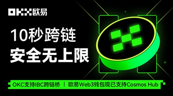 欧易app下载安装官网